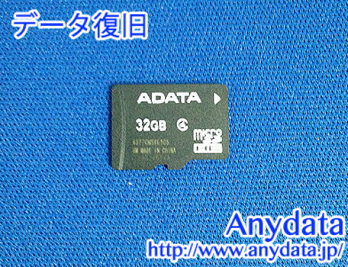 ADATA microSDカード 32GB