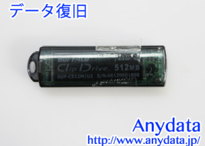 BUFFALO バッファロー CLIP DRIVE Ruf-C512M 512MB-1