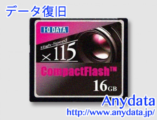 I-O DATA アイ・オー・データ コンパクトフラッシュ CFカード CF115-16G 16GB