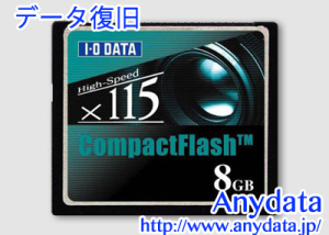 I-O DATA アイ・オー・データ コンパクトフラッシュ CFカード CF115-8G 8GB