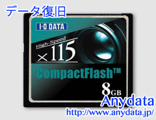 I-O DATA アイ・オー・データ コンパクトフラッシュ CFカード CF115-8G 8GB