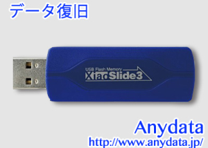 Princeton プリンストン USBメモリー Xiao PFU-XS3 8GB