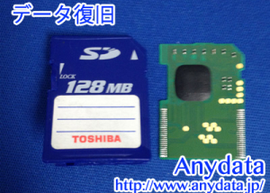 TOSHIBA 東芝 SDカード 128MB