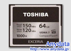 東芝 TOSHIBA コンパクトフラッシュ CFカード EXCERIA CF-EZ064 64GB