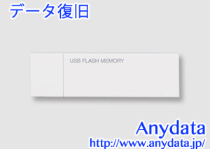 ELECOM エレコム USBメモリー MF-MSU2A08GBU 8GB