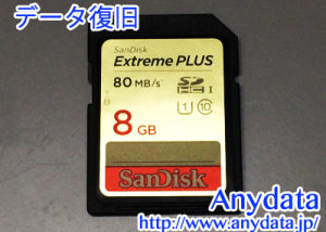 Sandisk SDカード Extreme PLUS 8GB