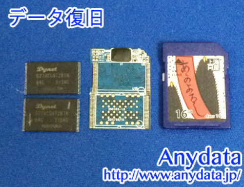 上海問屋 SDカード 16GB