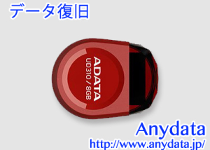 A-DATA USBメモリー AUD310 8G-RRD 8GB