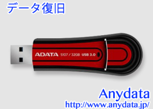 A-DATA USBメモリー Superior S107