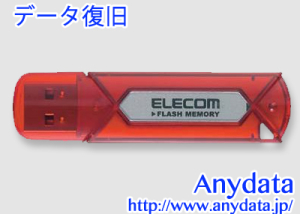 ELECOM エレコム USBメモリー MF-AU2A08GRS 8GB