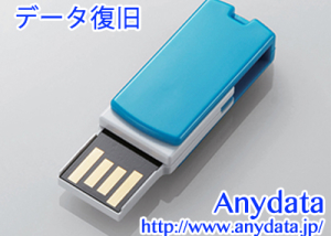 ELECOM エレコム USBメモリー MF-RSU208GBU 8GB