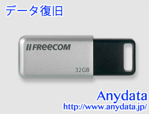 Freecom フリーコム USBメモリー DataBar 32GB