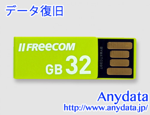 Freecom フリーコム USBメモリー USBClip 32GB