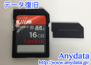 Sandisk SDカード 16GB 01