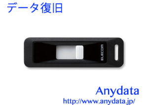 02 ELECOM エレコム USBメモリー MF-LSU3A32GBK 32GB