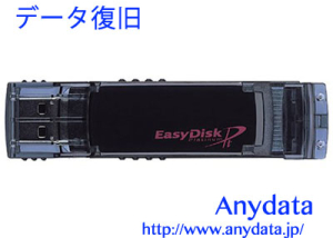 10 I-ODATA アイ・オー・データ USBメモリー EasyDisk Platinum2 EDP2-512M 512MB
