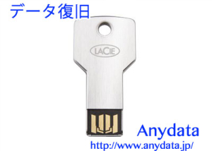LaCie ラシー USBメモリー PetiteKey 32GB
