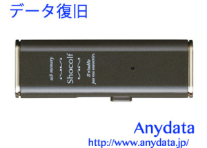 ELECOM エレコム USBメモリー MF-XWU308GBW 8GB