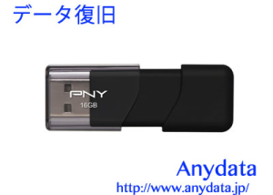 PNY USBメモリー Attach 16GB