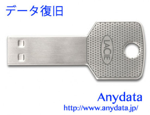 LaCie ラシー USBメモリー iamaKey LCU-IM8G 8GB