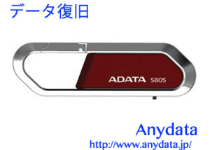 A-DATA USBメモリー DashDrive Choice S805 16GB