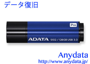 A-DATA USBメモリー DashDrive Elite S102 Pro 8GB