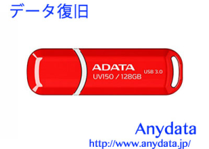 A-DATA USBメモリー DashDrive UV150 AUV150-128G-RRD 128GB