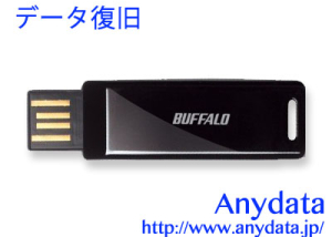 BUFFALO,バッファロー,RUF2-AG8GS-BKデータ復元,データ復旧,格安,安い,USBメモリー,SDカード,CFカード,SSD,秋葉原