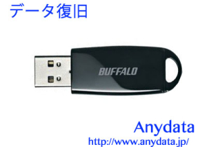 BUFFALO バッファロー USBメモリー RUF2-JUF32GS-BK 32GB
