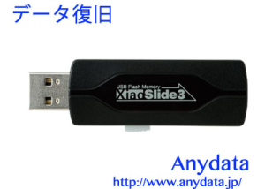 Princeton プリンストン USBメモリー Xiao PFU-XS3 32GB