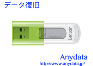 Lexar レキサー USBメモリー JumpDrive S50 LJDS50-32GABJPG 32GB