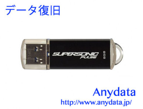 PATRIOT パトリオット USBメモリー Supersonic Pulse 8GB
