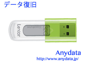 Lexar レキサー USBメモリー JumpDrive S50 32GB