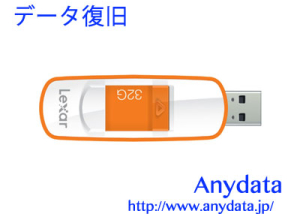 Lexar レキサー USBメモリー JumpDrive S73 LJDS73-32GABJP 32GB