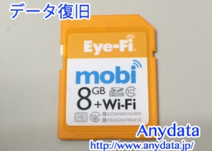 EYE-Fi SDカード mobi 8GB