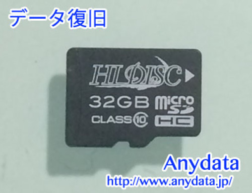HIDISC microSDカード 32GB