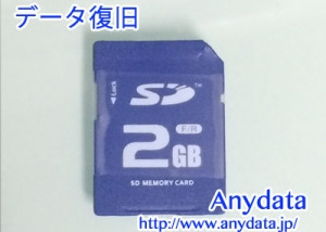SDカード 2GB