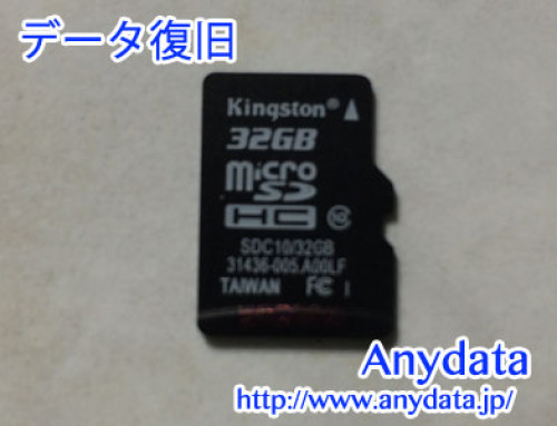 Kingston製 microSDカード 32GB