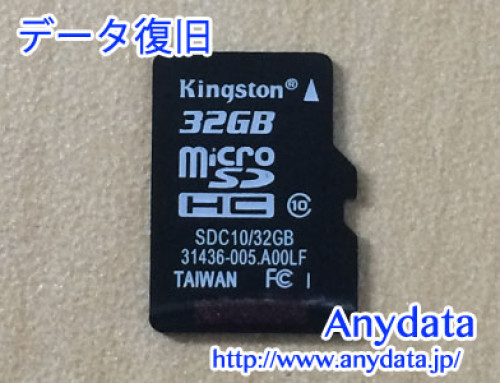 Kingston microSDカード 32GB