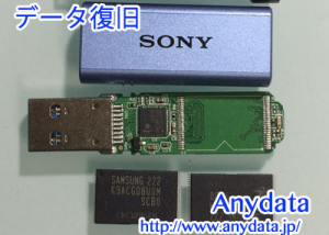 SONY USBメモリー データ復旧