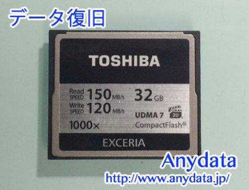 TOSHIBA CFカード 32GB データ復旧