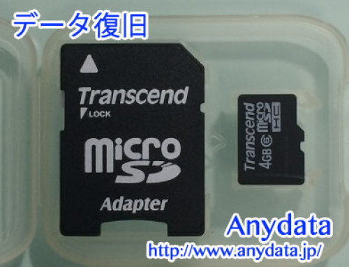 Transcend microSDカード 4GB データ復旧