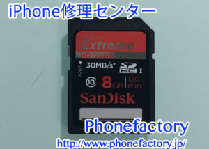 Sandisk製 SDカード 8GB