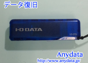 I-O DATA USBメモリー U3-STD