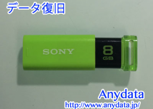 SONY製 USBメモリー 8GB データ復旧