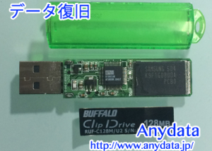BUFFALO USBメモリー Clip Drive