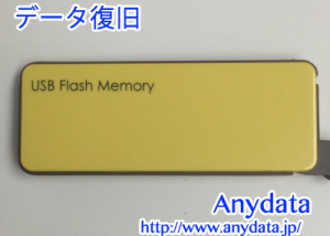 BUFFALO USBメモリー - RUF3-PWシリーズ