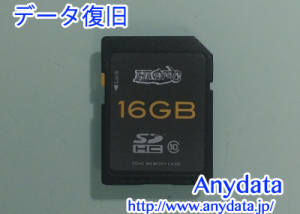 HIDISC SDカード 16GB