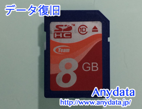 Team SDカード 8GB