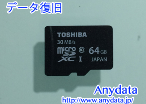 TOSHIBA microSDカード 64GB